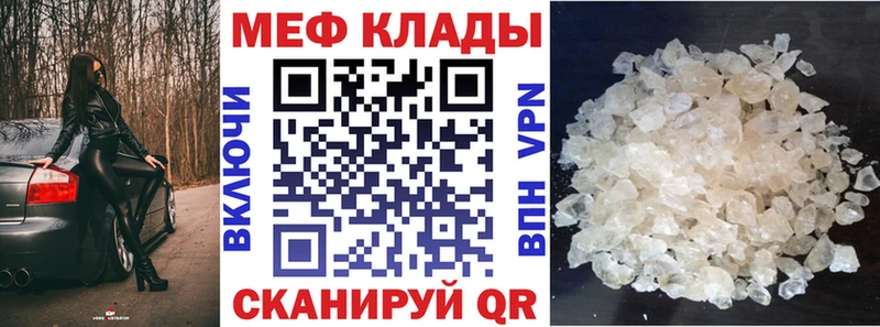 Что такое Слюдянка Марихуана  Меф  КОКАИН  А ПВП  Гашиш 