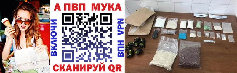 Alpha PVP СК КРИС  хочу наркоту  Слюдянка 