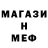 ГЕРОИН хмурый Xameq