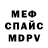 КЕТАМИН VHQ Anatoly Mihailov