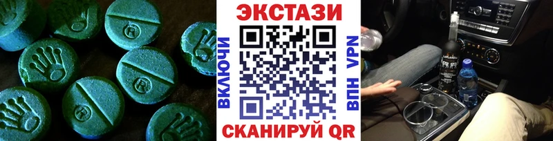 ЭКСТАЗИ 99%  наркота  Слюдянка 