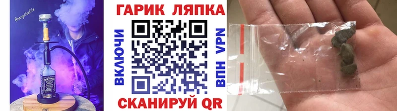 ГАШ убойный  Слюдянка 