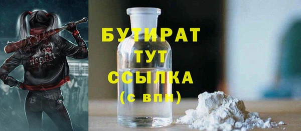 COCAINE Абдулино