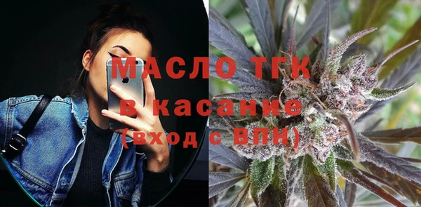 COCAINE Абдулино