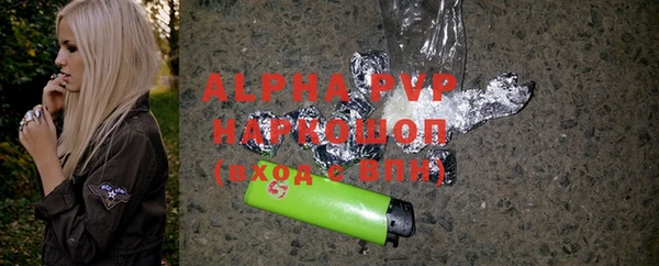 MDMA Premium VHQ Зеленокумск