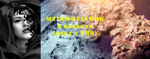 COCAINE Абдулино