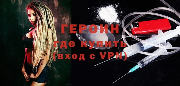 меф Абинск