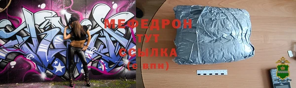 прущий лед Зерноград