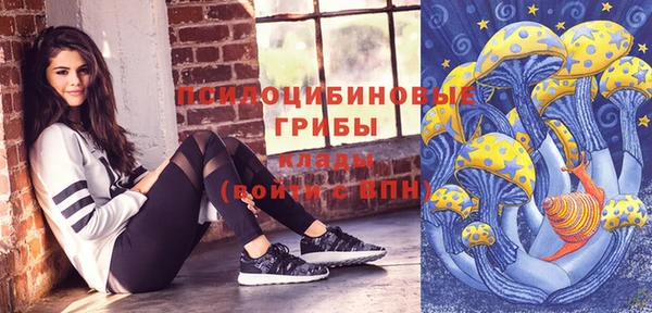 героин Зеленодольск
