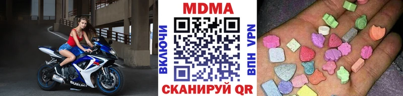 MDMA crystal  Слюдянка 