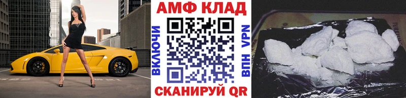 Метамфетамин пудра  Слюдянка 