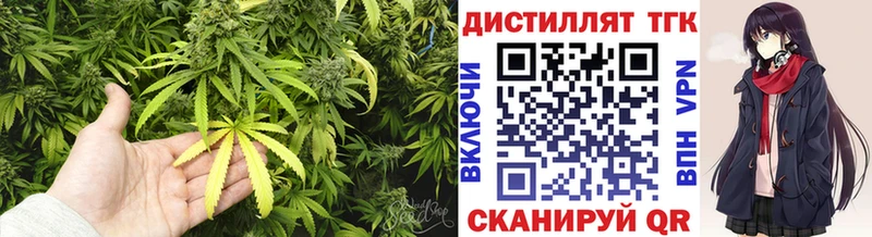 ТГК Wax Слюдянка