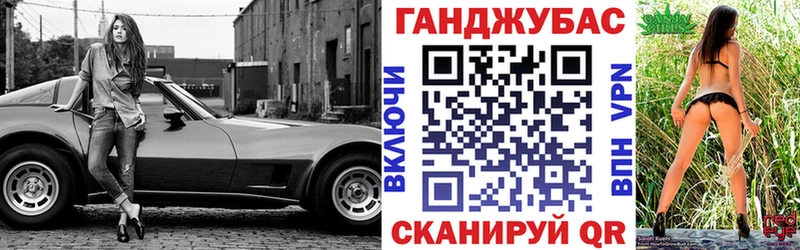 цены   Слюдянка  Бошки Шишки план 
